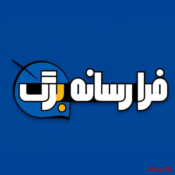 لوگو انتشارات فرارسانه برگ