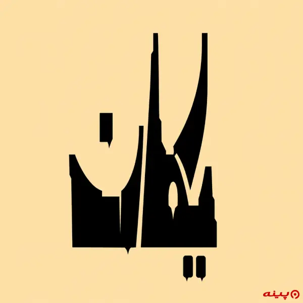 لوگو انتشارات یکان