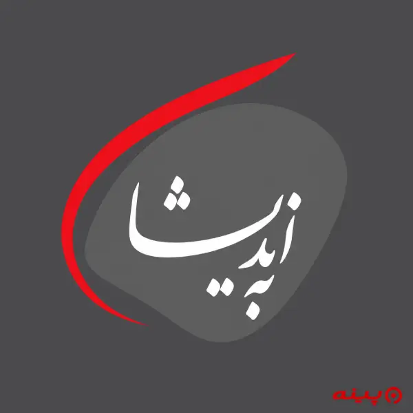 لوگو انتشارات به اندیشان