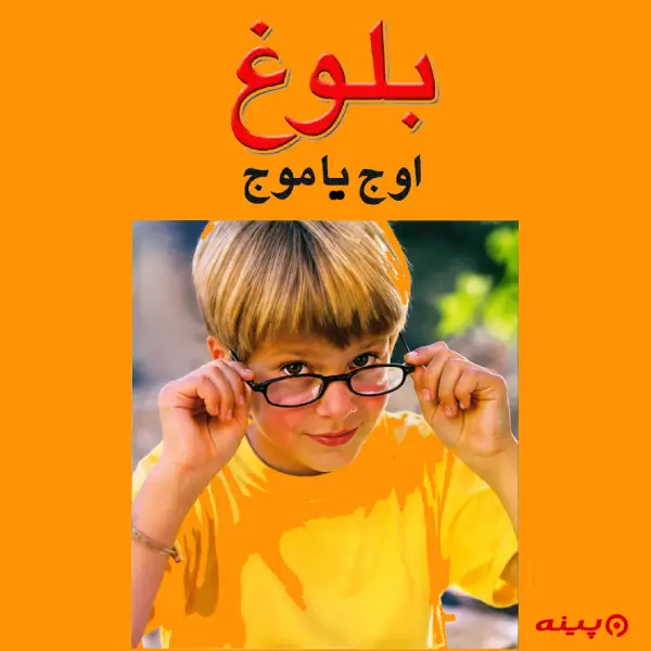 لوگو انتشارات فرتاب