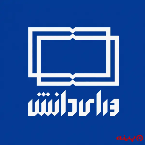 لوگو انتشارات ورای دانش
