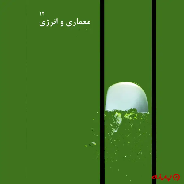 لوگو انتشارات پرگار