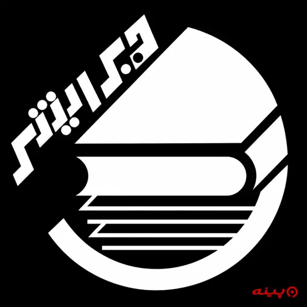 لوگو انتشارات ویرایش