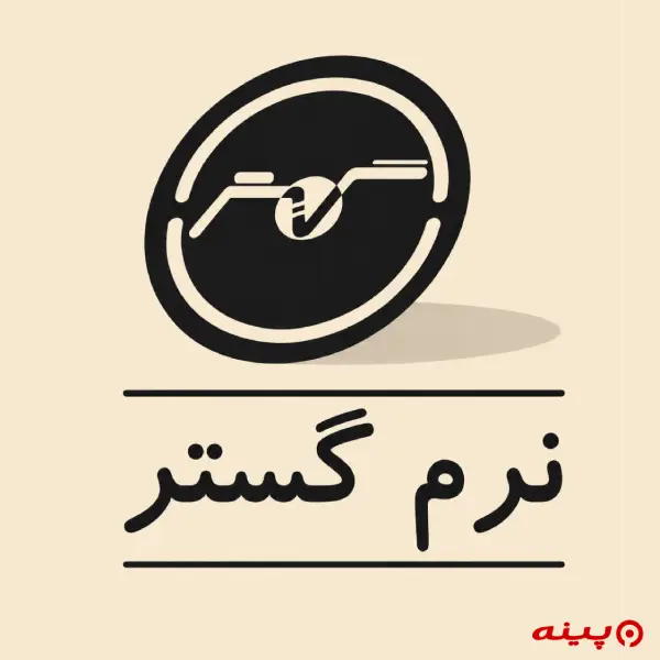 لوگو انتشارات نرم گستر