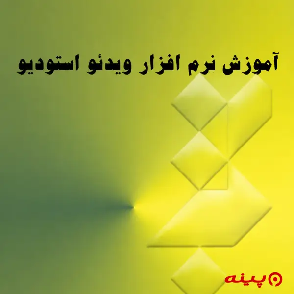لوگو انتشارات پویشگران فردا 