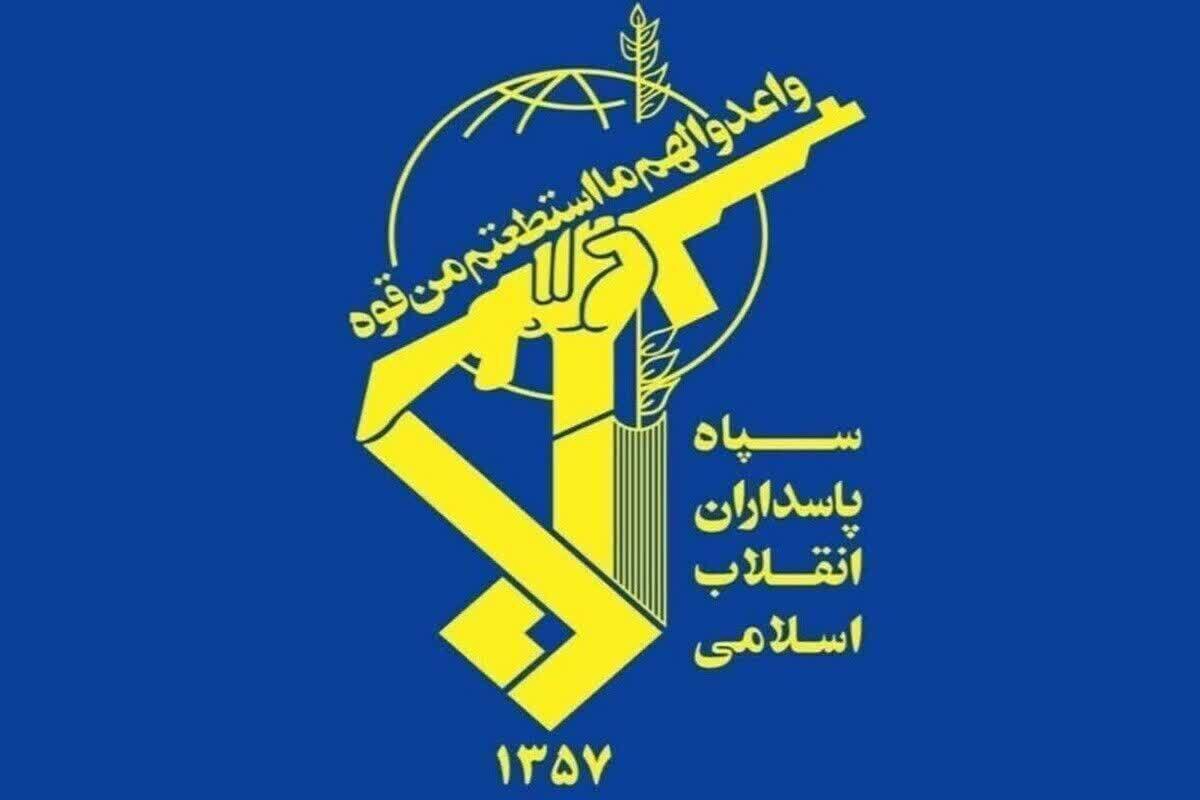 سپاه پاسداران