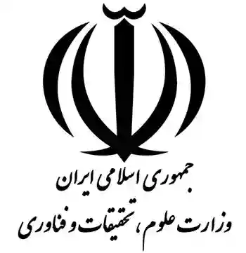 وزارت علوم