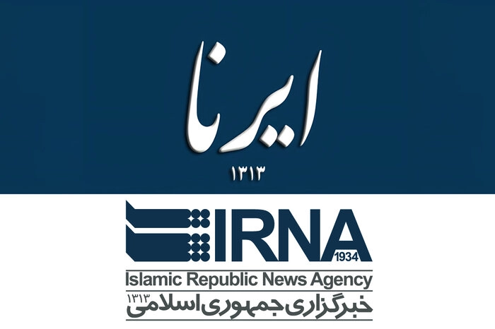 ایرنا