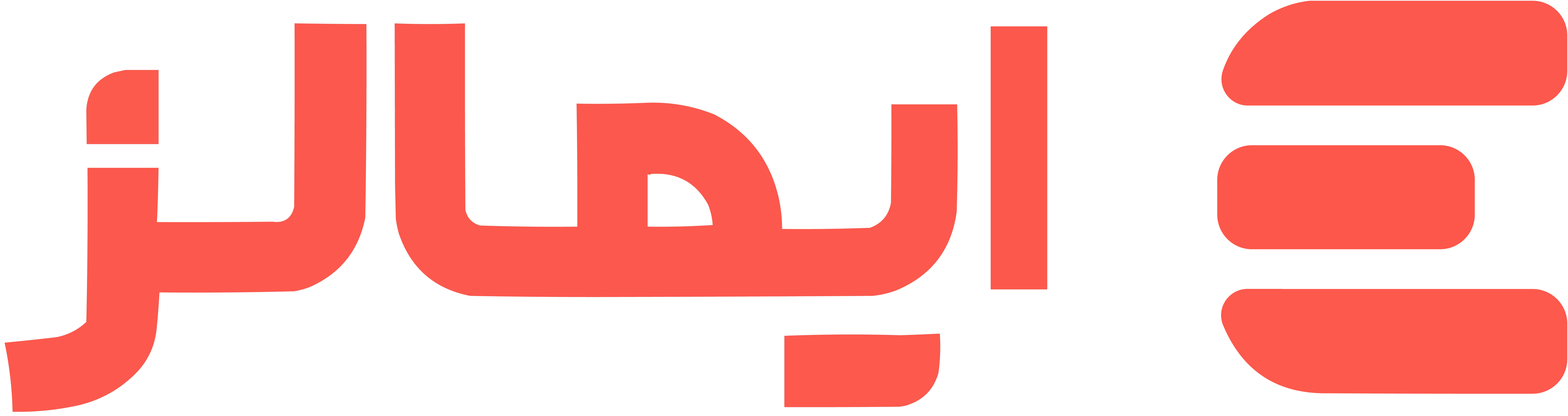 ایمالز