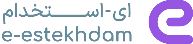 ای‌استخدام