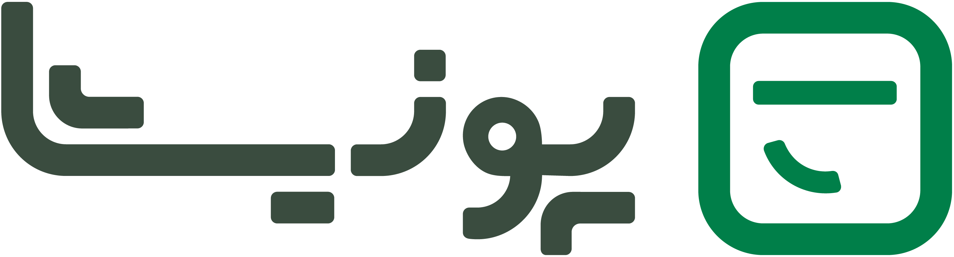 پونیشا