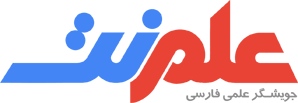 علم‌نت