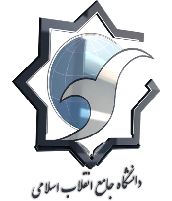 دانشگاه‌ انقلاب‌اسلامی