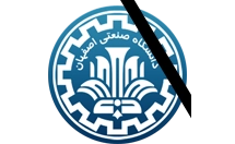 دانشگاه‌اصفهان