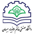 دانشگاه خاتم‌الانبیا بهبهان