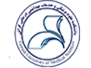 دانشگاه علوم‌پزشکی گراش