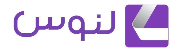 لنوس