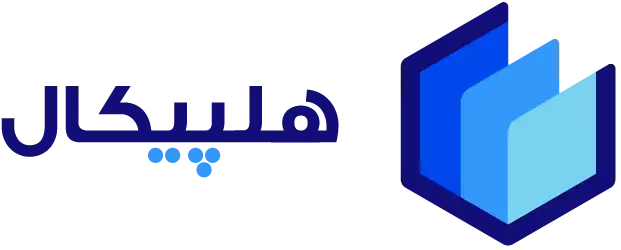 هلپیکال