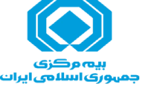 بیمه مرکزی