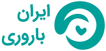 ایران باروری