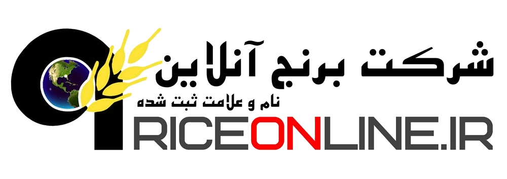 برنج آنلاین