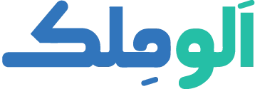 الوملک