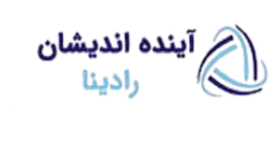 رادینا