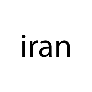 باشگاه ایران
