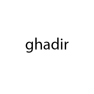 غدیر