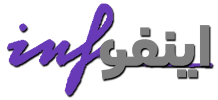 اینفو