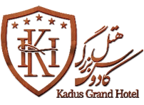 هتل کادوس