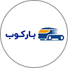 بارکوب