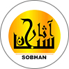 آثارصبحان|asaresobhan