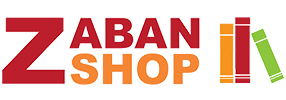 زبان‌شاپ|zaban.shop