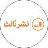 نشرکتاب