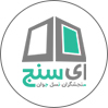 ای‌سنج