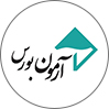 آرمون‌بورس