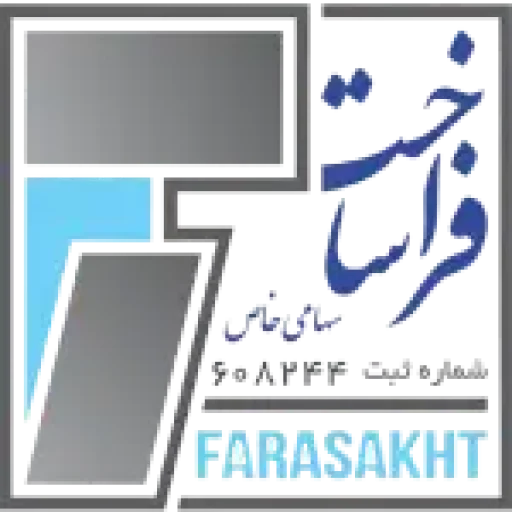فراساخت‌پایدار