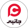 پی‌سی‌جانبی