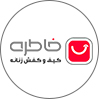 فروشگاه‌خاطره