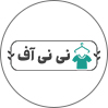 نی‌نی‌آف