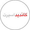 کاندید‌اسپرت