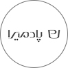 پادمیرا
