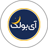 آی‌بولک