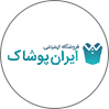 ایران‌پوشاک