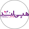 هپی‌لند