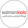 سلمان‌کالا