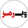 وب‌رمز