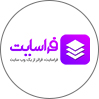 فراسایت