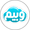 وبیم